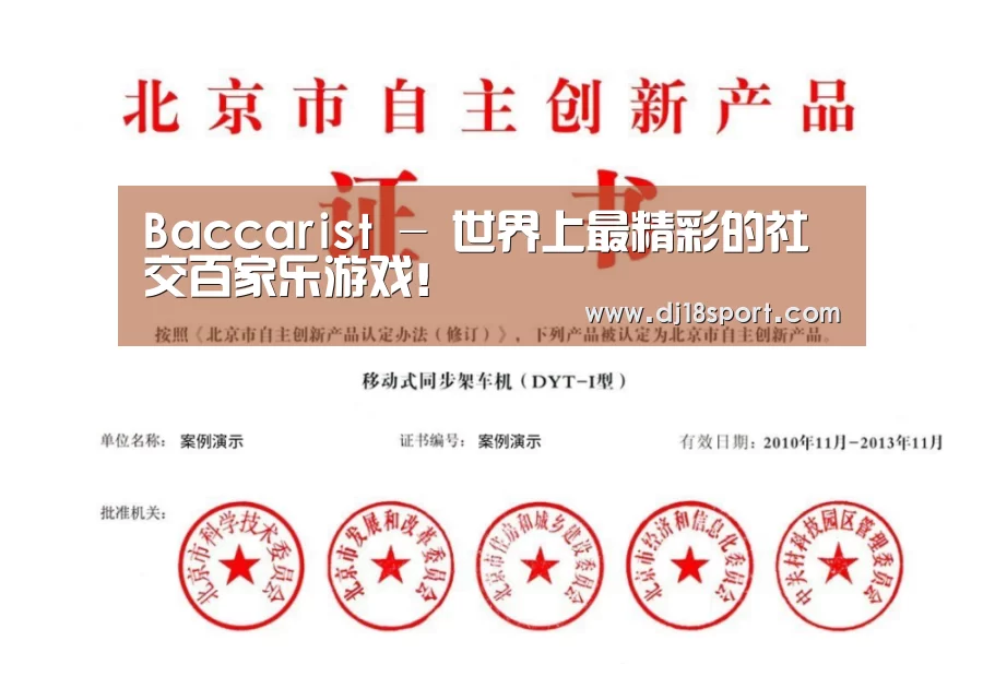 荣誉证书三(图1)