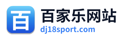 百家乐网站