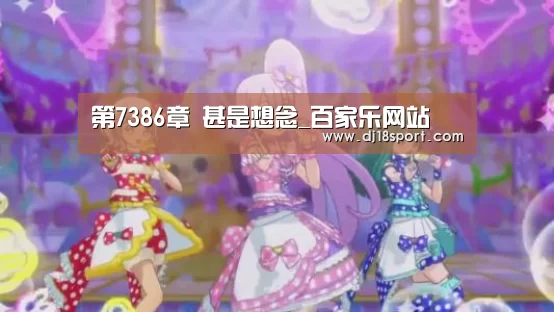 百家乐网站