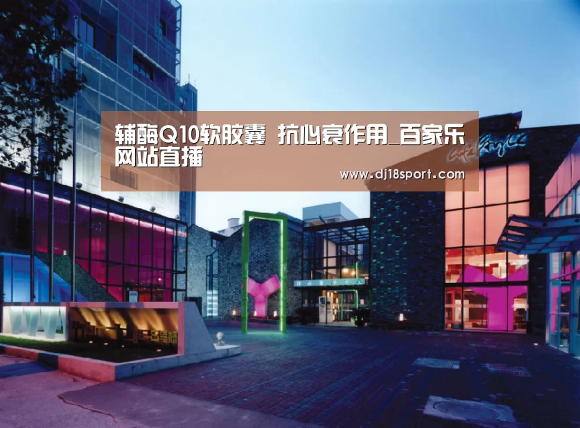 百家乐网站官网