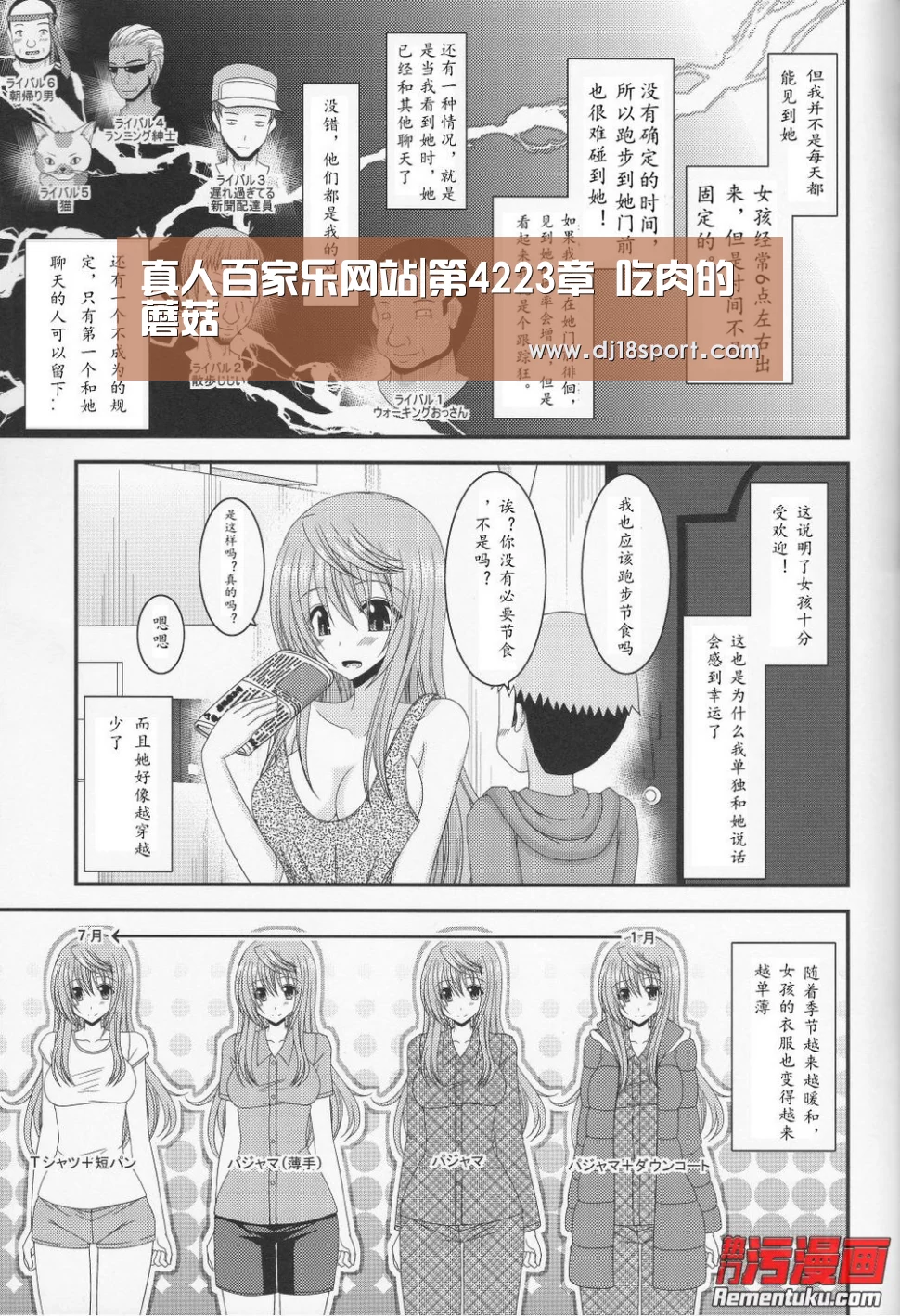 百家乐网站直播