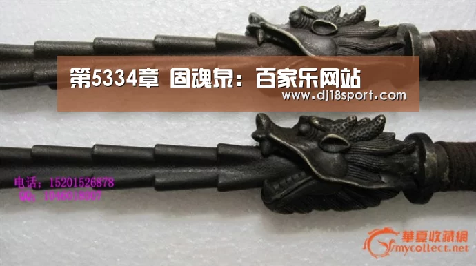百家乐网站直播