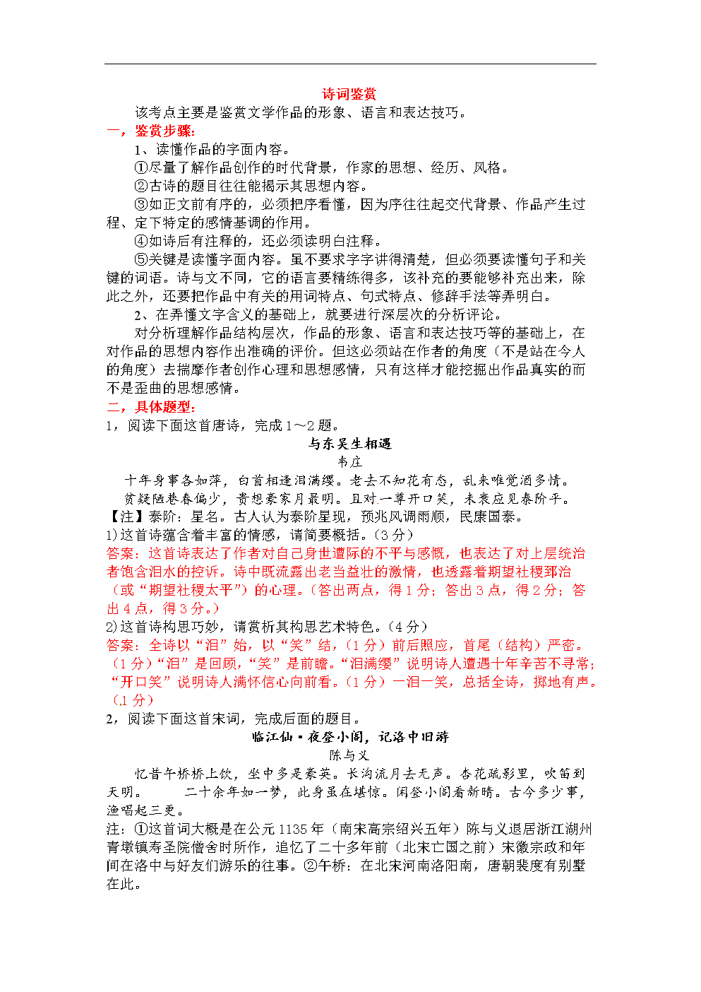 百家乐网站官网:美国原装进口澳克罗健最新效期系列-葡萄复合辅食营养补充品抗衰老(图4) 百家乐网站官网