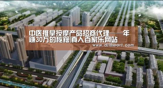 百家乐网站直播