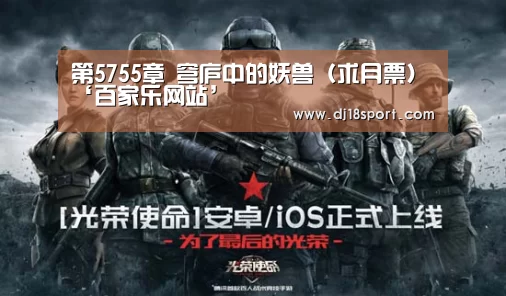 百家乐网站