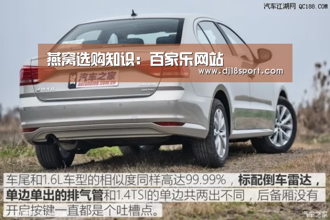 燕窝选购知识:百家乐网站(图1) 百家乐网站直播